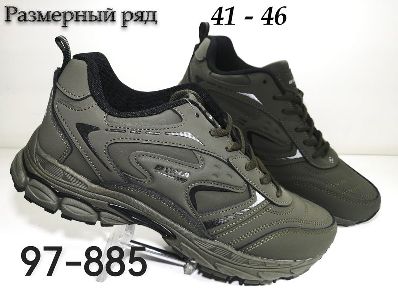 МУЖСКИЕ КРОССОВКИ 97-885